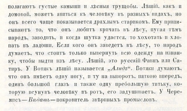 Глава форума в Давосе глобалист Клаус Шваб и его планы "упразднить человека"