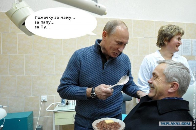 Фотожаба: Стоматолог Путин