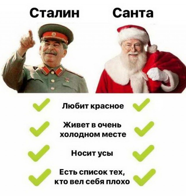 Картинки и мемы для настроения 022