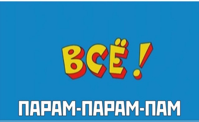 Картинок пост 23.12.2020