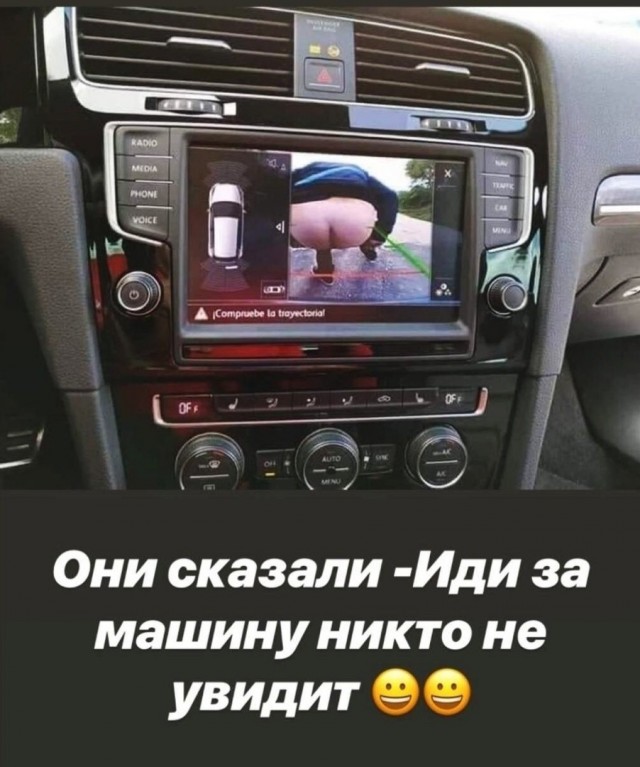 Как вы ходите в туалет в городской пробке?