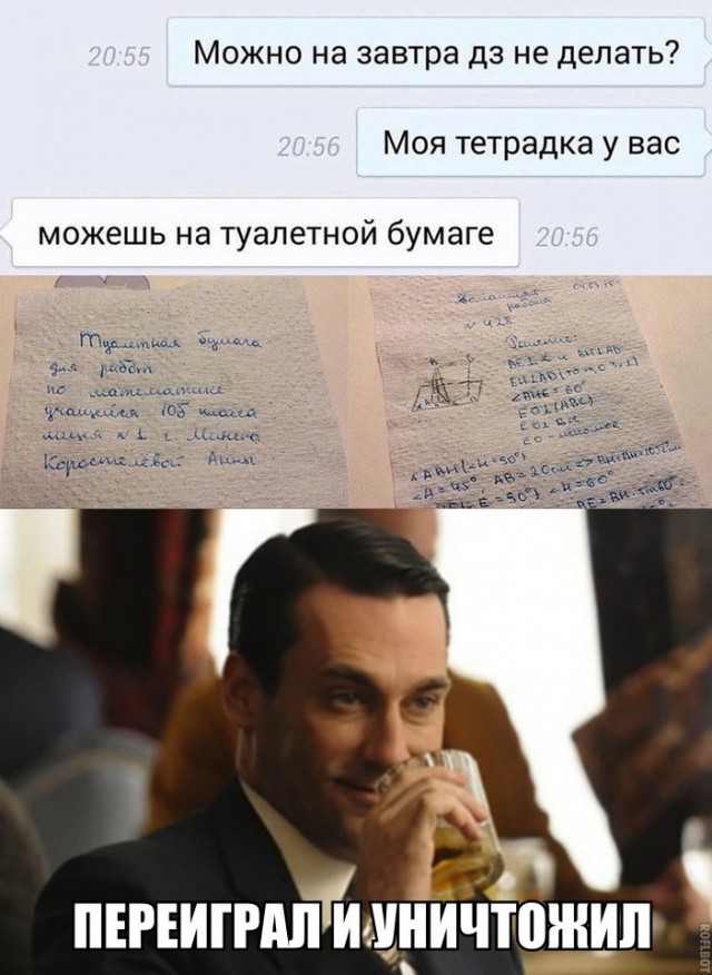 Кретинизмы из сети 29.12.20