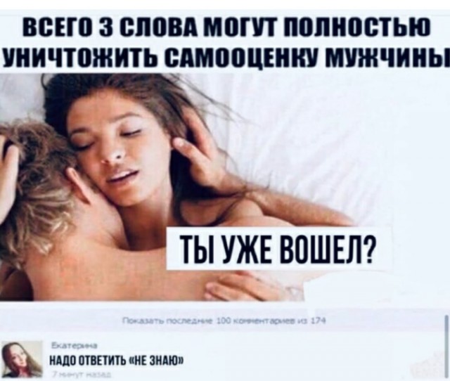 Пятница. И немного слегка пошлых картинок с надписями и без 16+ (29.01)