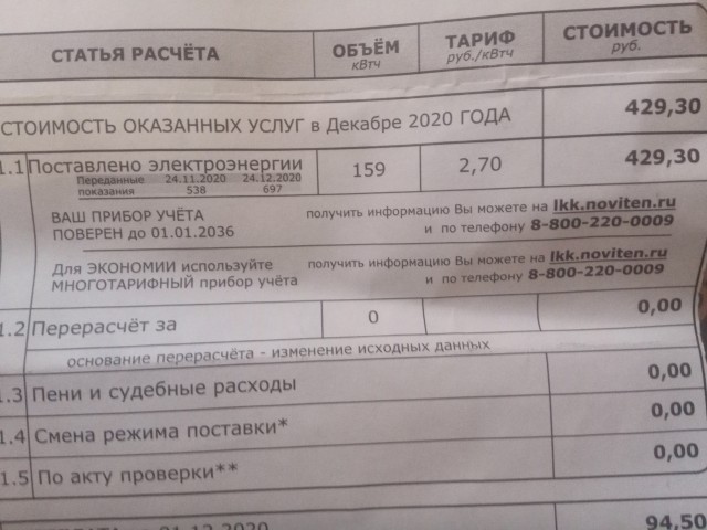 Изотопные мини-генераторы: дешевое электричество и бесплатное отопление