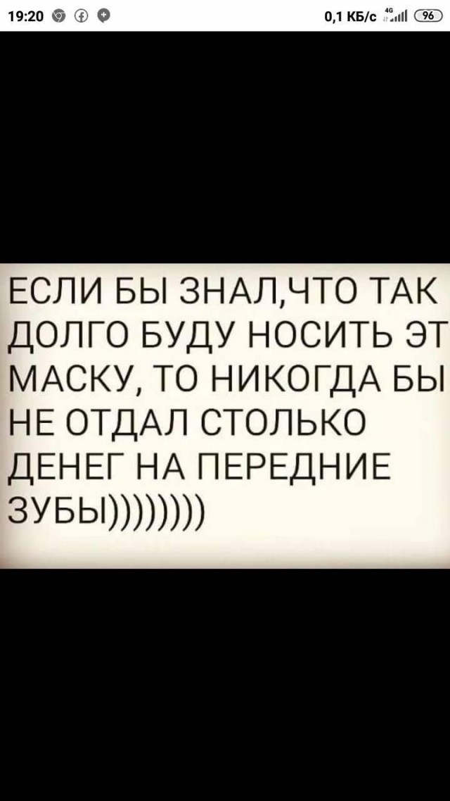 Пятница. И немного слегка пошлых картинок с надписями и без 16+ (05.03)