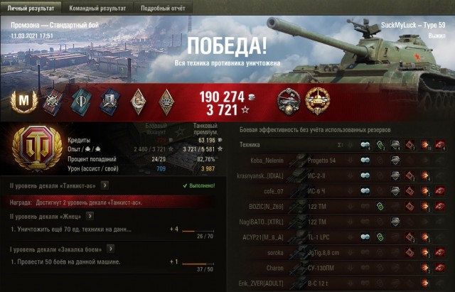 Wargaming 60