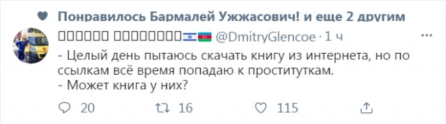 Тут что-то не так