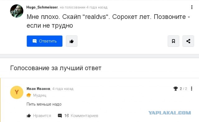Картинки на вчера