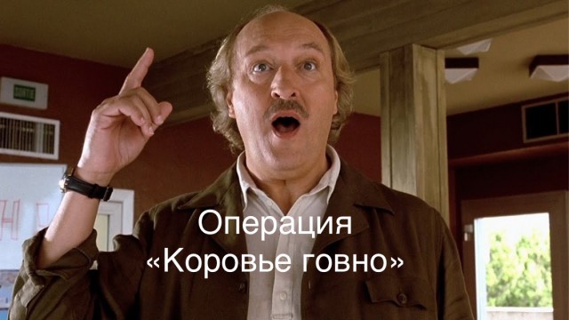 Невероятная операция магаданских ментов