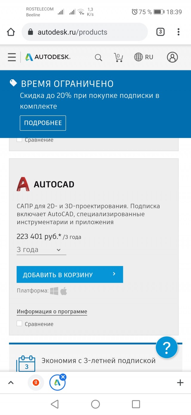 Old School или "Таких больше не делают"