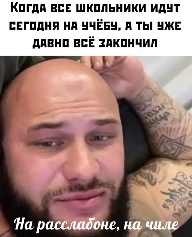 Кретинизмы из сети 01.09.2021