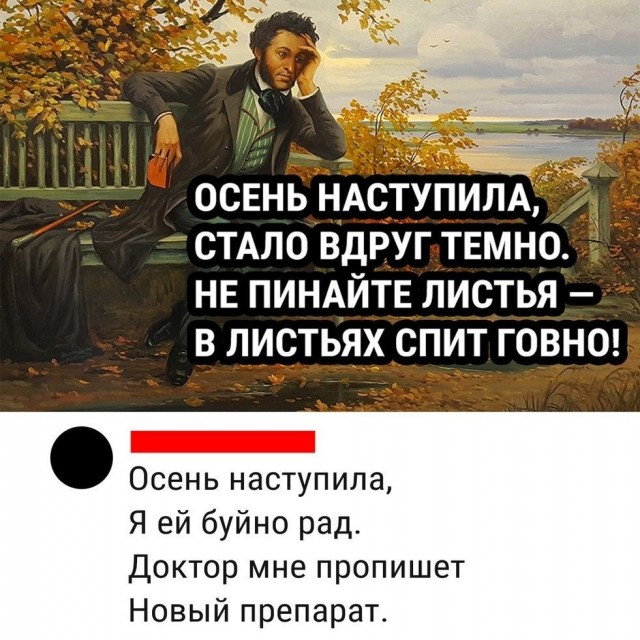 Семёныч всегда выручит