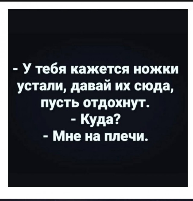 Так себе картинки 19.10.21