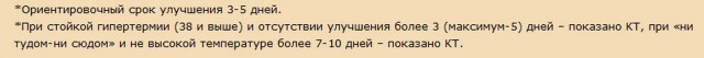 Пандемия. Коронавирус. Россия и мир. Последняя информация. Часть 25