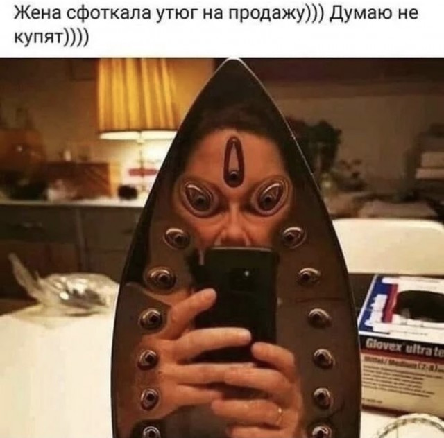 Весёлый полтишок 29.10