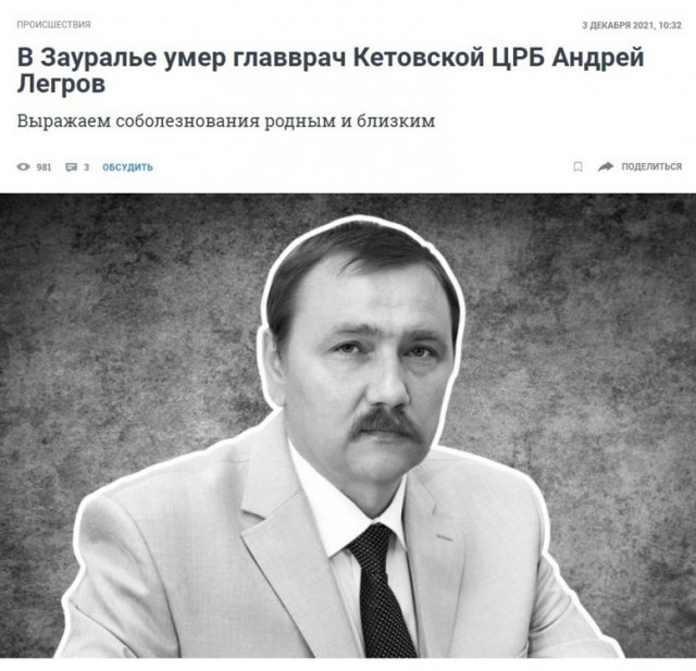 Пандемия. Коронавирус. Россия и мир. Последняя информация. Часть 27