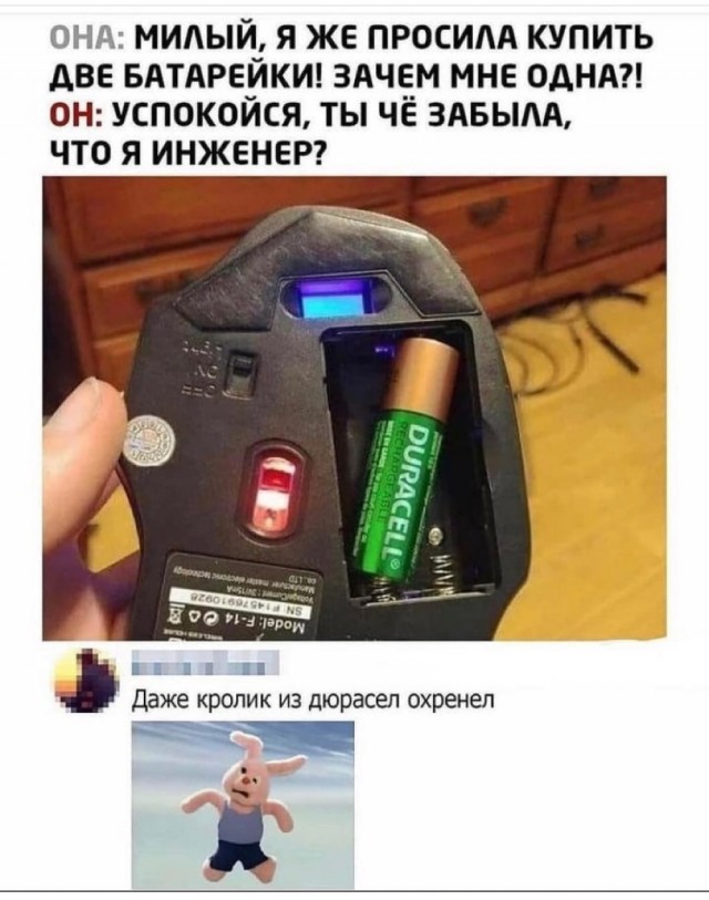 Картинки и мемы