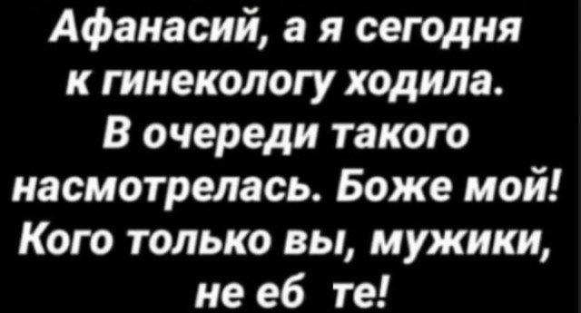Так себе картинки 31.12.21