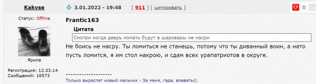 Как Путин приближает НАТО к границам РФ