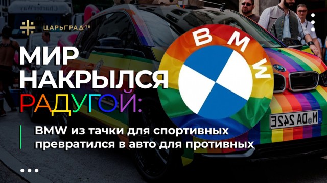 "Сошли с ума". Дизайнер раскритиковал внешний вид нового BMW