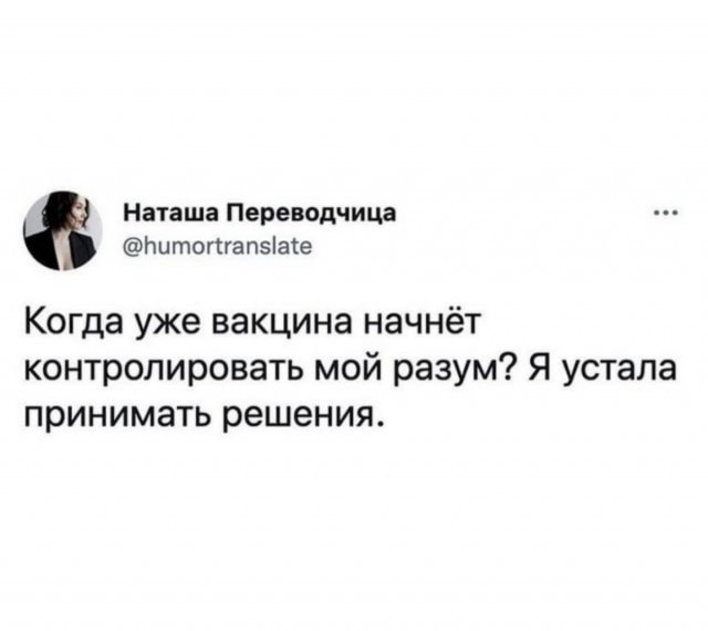 Баянисто-небаянистый юмор 13.01.22
