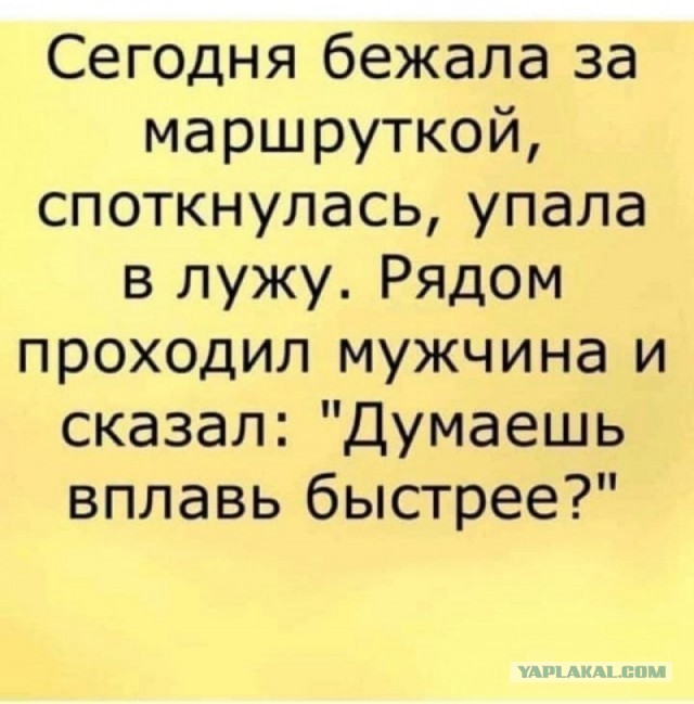 Утренняя подборка картинок и мемов - 3
