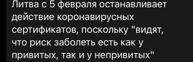 Пандемия. Коронавирус. Россия и мир. Часть 29