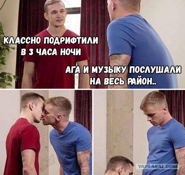 Тайна ночных ездоков раскрыта
