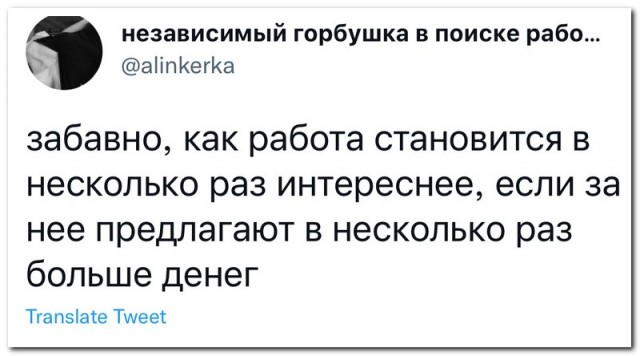 Забавные комментарии из социальных сетей (07.02.22)