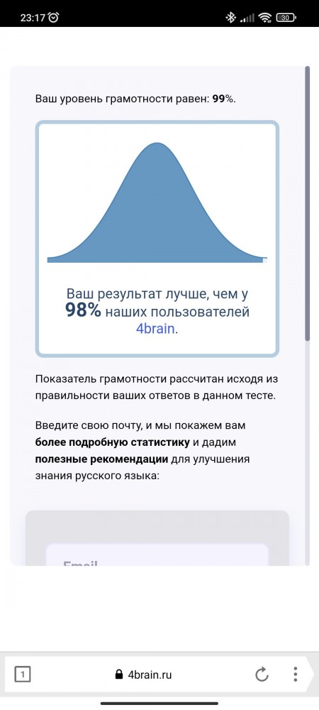 Тест на грамматику