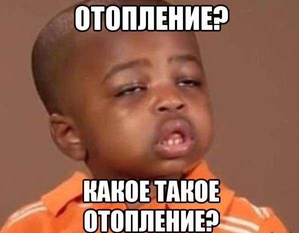 В ЕК призвали европейцев понизить температуру в квартирах для противодействия России