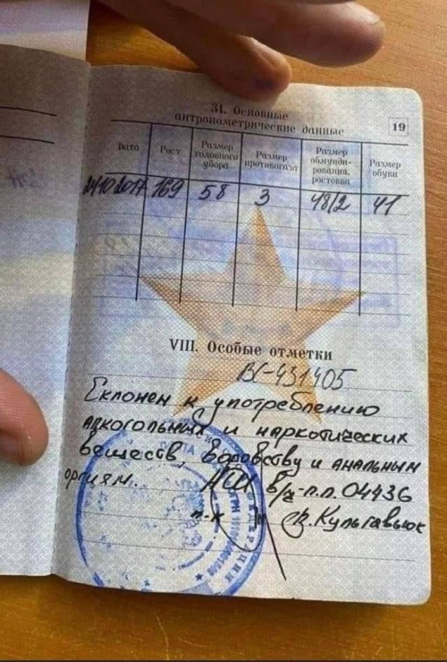 Цена и ценности