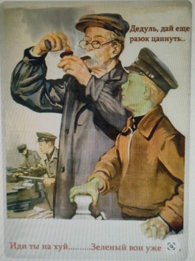 Молодость VS зрелость