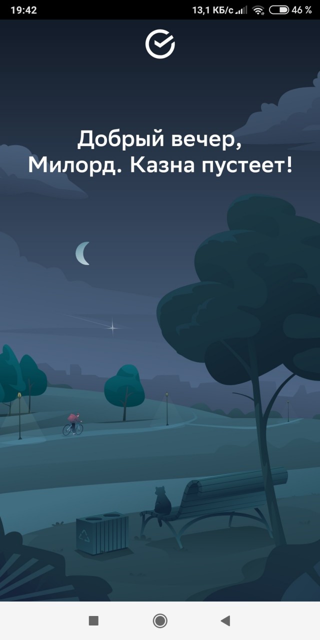 Так себе картинки 19.04.22
