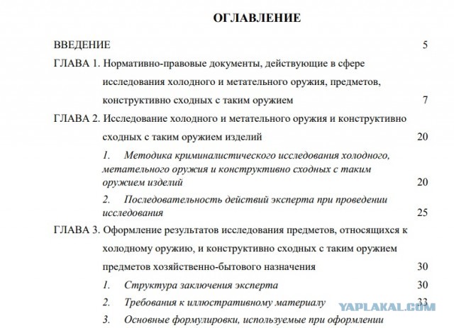 Мяско порезать на шашлык чтоб (с)