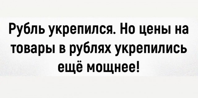 Так себе картинки 07.05.22