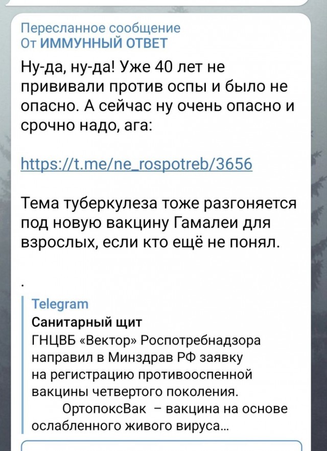 Пандемия. Коронавирус и съехавшие крыши. Россия и мир. Часть 34.