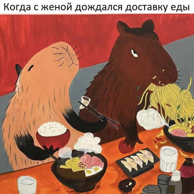 Картинки и мемы для настроения  - 31