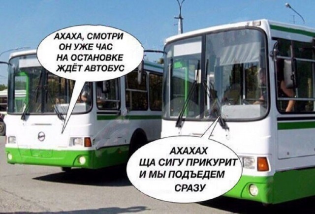 Когда люди поймут?⁠⁠