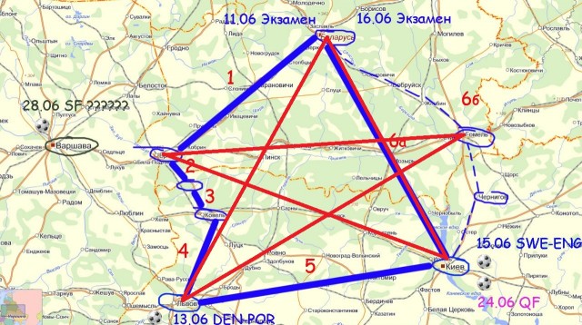 Поездка на ЕВРО-2012