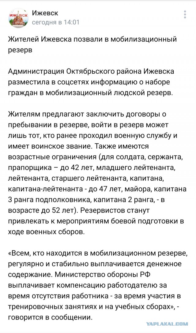 Кремль отреагировал на данные США о потерях ВС России на Украине.