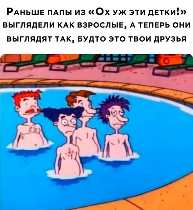 Картинки и мемы для настроения - 03
