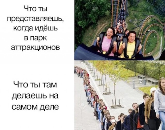 Картинки и мемы для настроения - 23