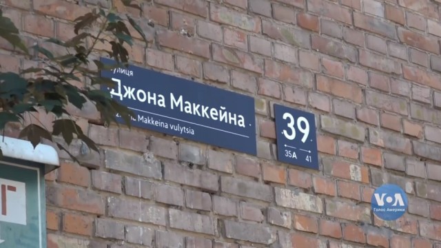 В Киеве переименовали 95 улиц  названия которых были связаны с РФ