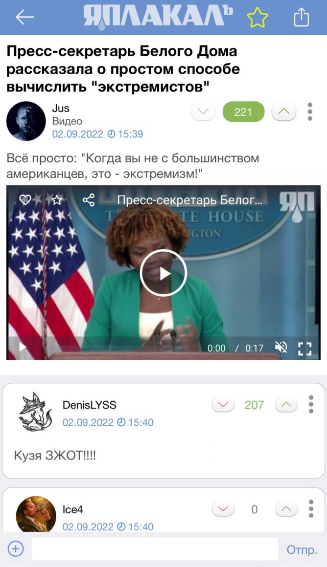 Это другое, понимать надо!