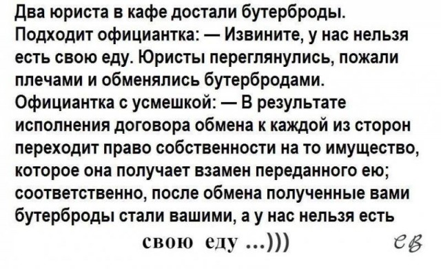 Пандемия съехавших крыш - разновидности болезни. Россия и мир. Часть 41.