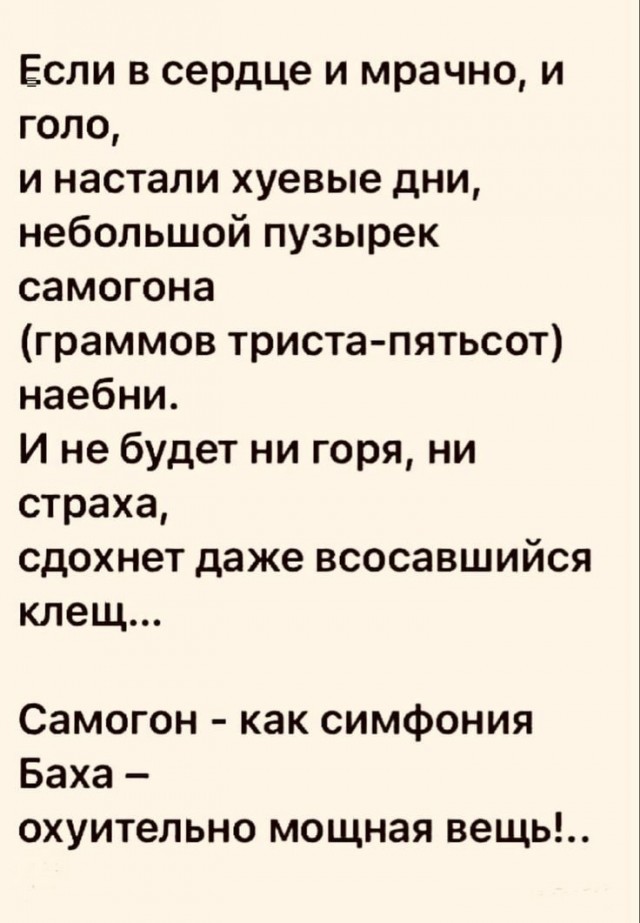 Так себе картинки 19.09.22