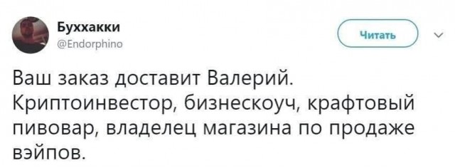 Отвлечься от дичи в жизни. Дичь в картинках