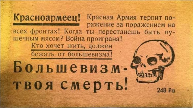 История  ничему  не  учит