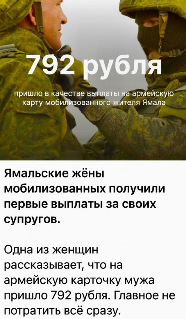 Пандемия съехавших крыш - разновидности болезни. Россия и мир. Часть 44.